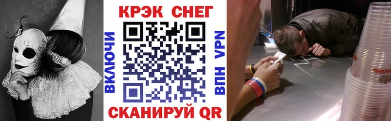 Магазины продажи наркотиков Георгиевск ГАШИШ  Меф мяу мяу 