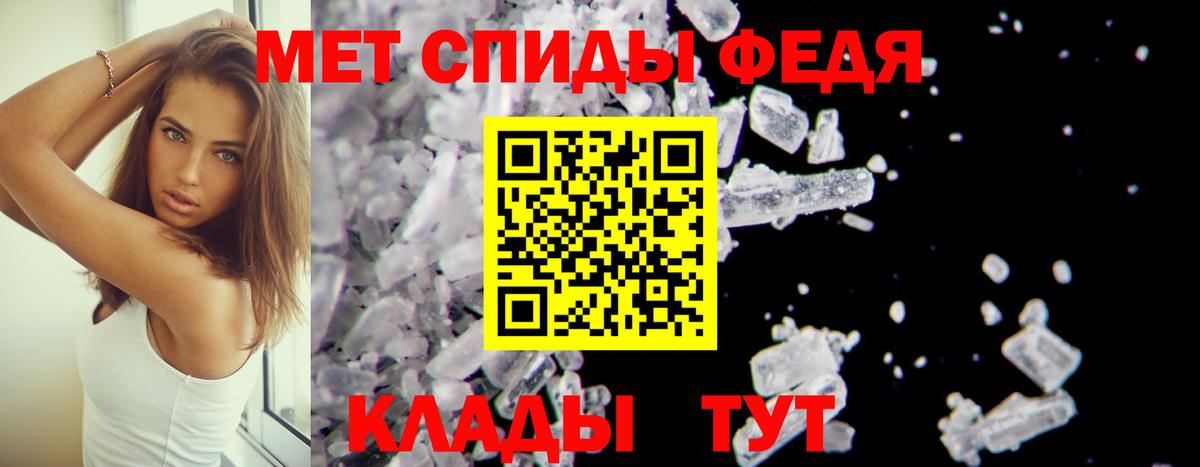 АМФ 98% Георгиевск