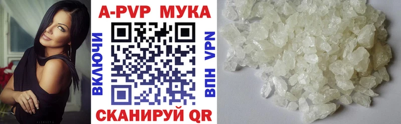 купить наркотик  Георгиевск  Alpha PVP СК 