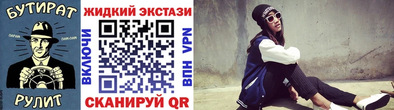 БУТИРАТ 99%  наркота  Георгиевск 