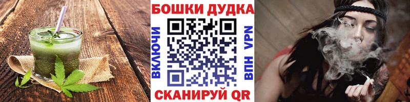 Еда ТГК конопля  МЕГА вход  Георгиевск  где продают  