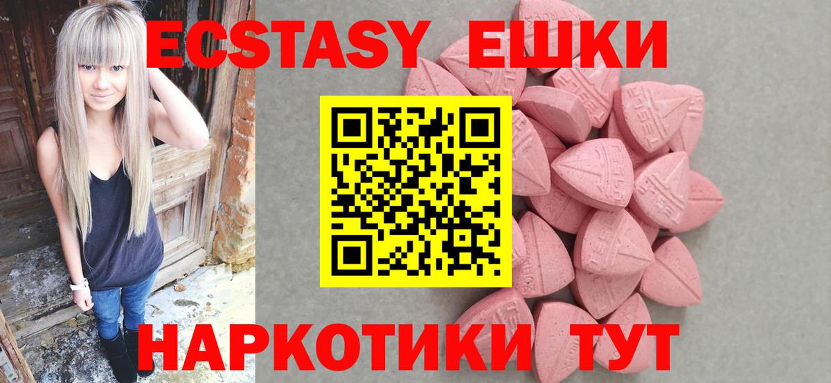 ЭКСТАЗИ louis Vuitton Георгиевск
