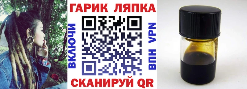ГАШИШ Premium  ссылка на мегу ссылка  Георгиевск 