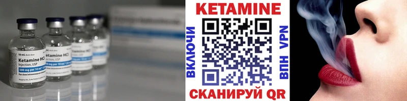 КЕТАМИН ketamine  Георгиевск 