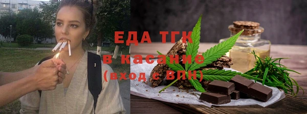 гидра Армянск