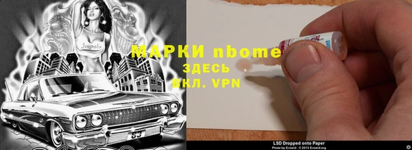 гидра Армянск