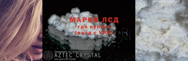 МДМА Арсеньев