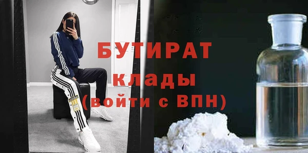 МДМА Арсеньев