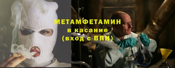 амфетамин Костерёво