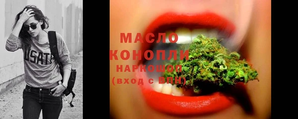 МДМА Арсеньев