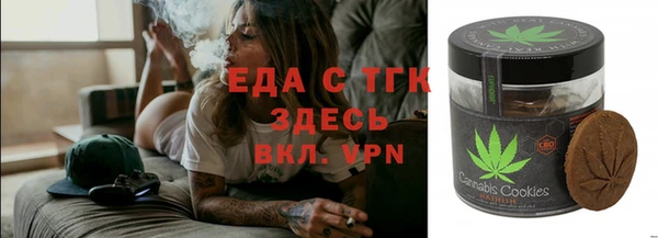 гидра Армянск