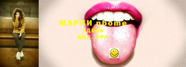 мяу мяу мука Аркадак