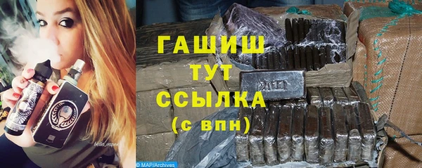 мяу мяу мука Аркадак