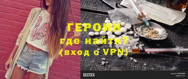 гидра Армянск