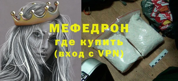 гидра Армянск