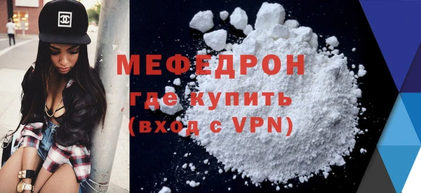 мефедрон мука Алзамай