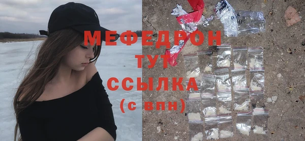МДМА Арсеньев