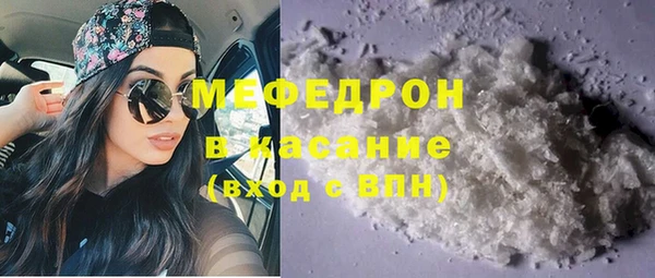 МДМА Арсеньев