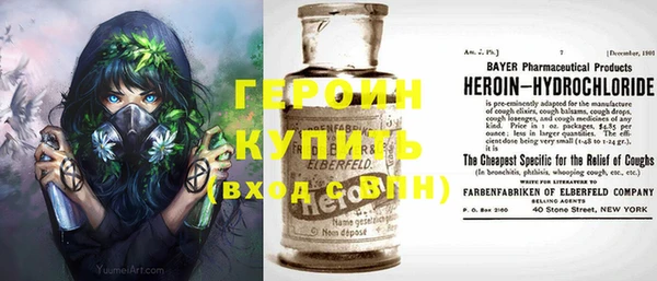 гидра Армянск