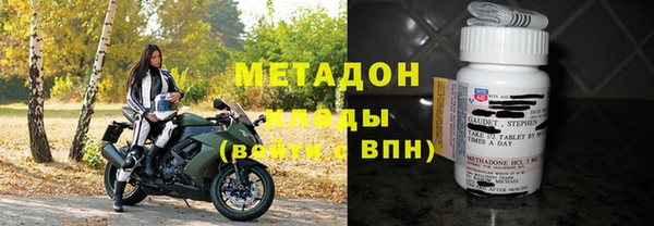 мяу мяу мука Аркадак