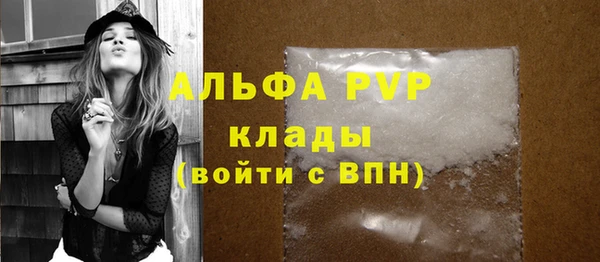 гидра Армянск