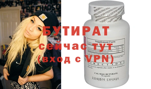 МДМА Арсеньев