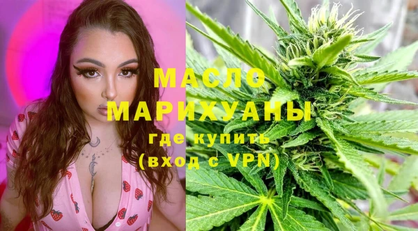 гидра Армянск