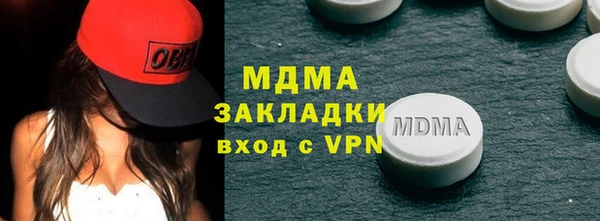 мяу мяу мука Аркадак
