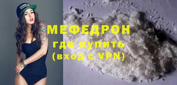 гидра Армянск