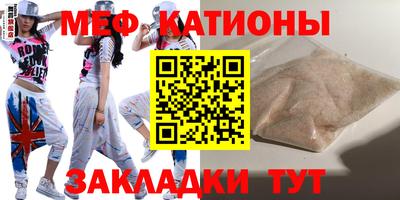 мескалин Кумертау