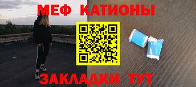мескалин Кумертау
