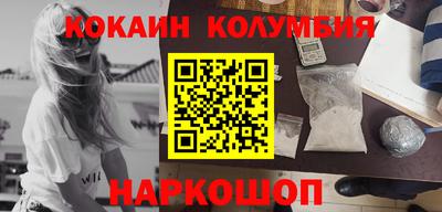 альфа пвп VHQ Кунгур