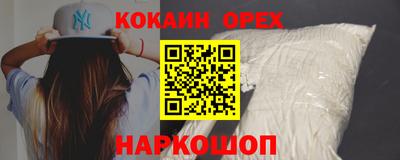 мефедрон Кулебаки