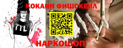 мескалин Кумертау
