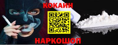 мефедрон Кулебаки