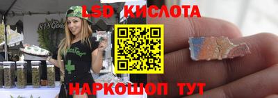 мескалин Кумертау