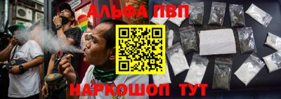 мефедрон Кулебаки
