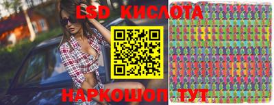 мескалин Кумертау