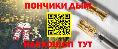 альфа пвп VHQ Кунгур
