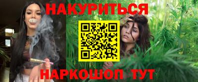 мескалин Кумертау