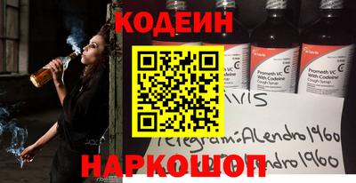 мефедрон Кулебаки