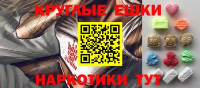 альфа пвп VHQ Кунгур