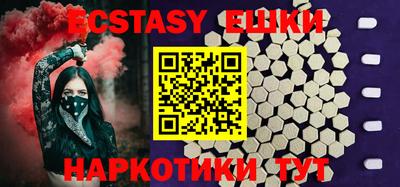альфа пвп VHQ Кунгур