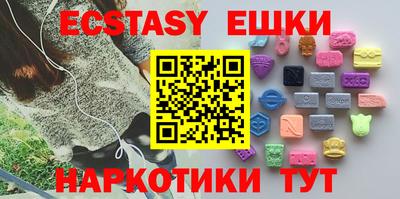 альфа пвп VHQ Кунгур