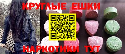мефедрон Кулебаки