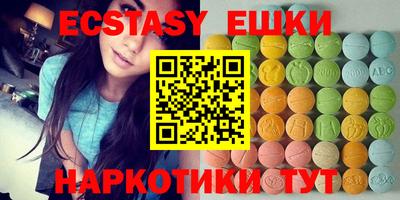 мескалин Кумертау