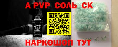 мефедрон Кулебаки