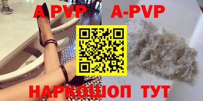 альфа пвп VHQ Кунгур