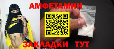 мескалин Кумертау