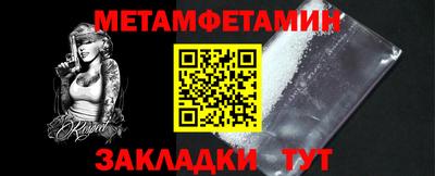 альфа пвп VHQ Кунгур
